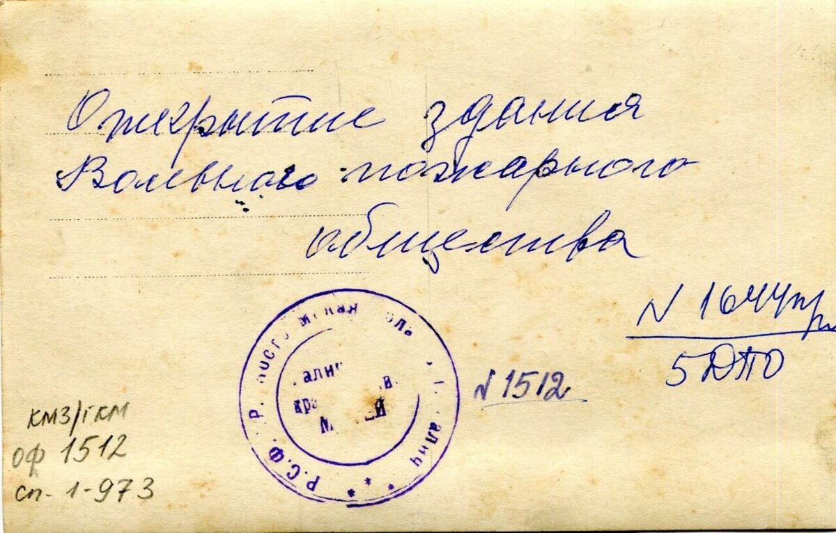 448114cb-59cb-11ed-814f-001e675319c5.jpg