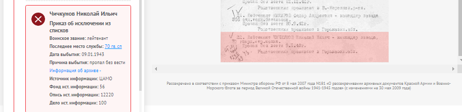 2022-11-05_18-58-35.png