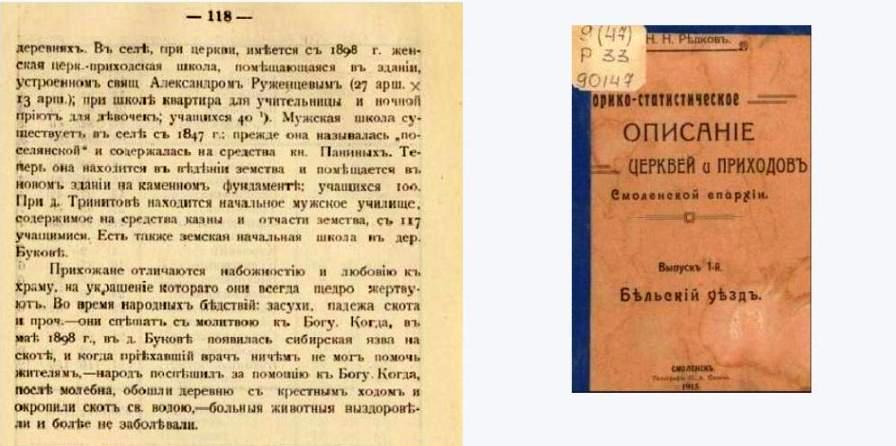 конец Печатники.jpg