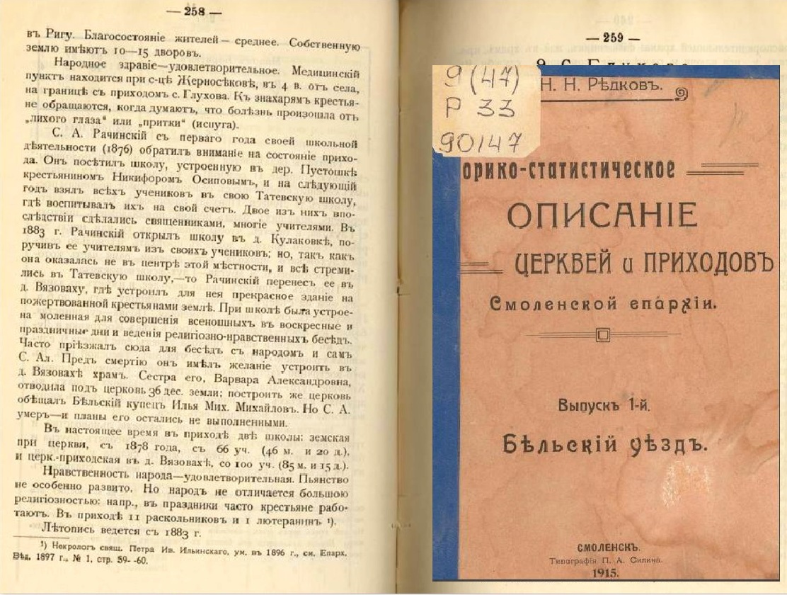 258.jpg