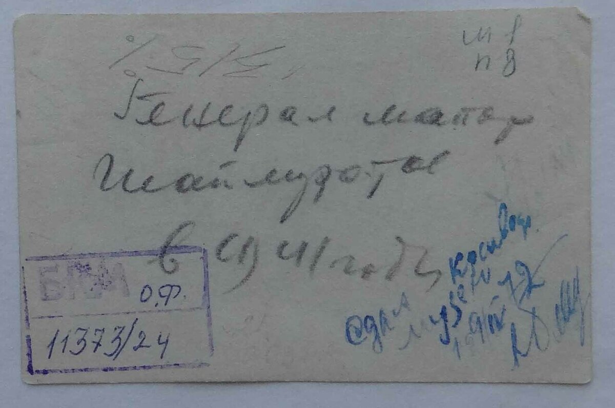 71c75503-c061-11ec-8937-503eaa12e366.JPG
