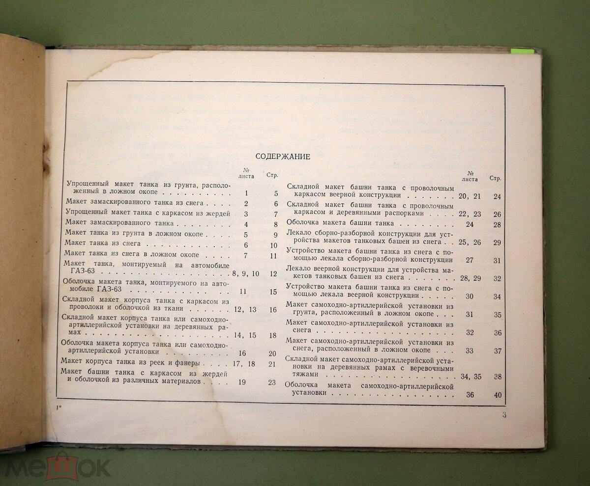 278260499.1.jpg