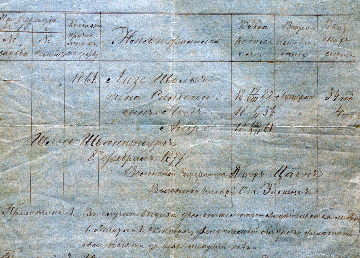 427-1-131 л4.jpg