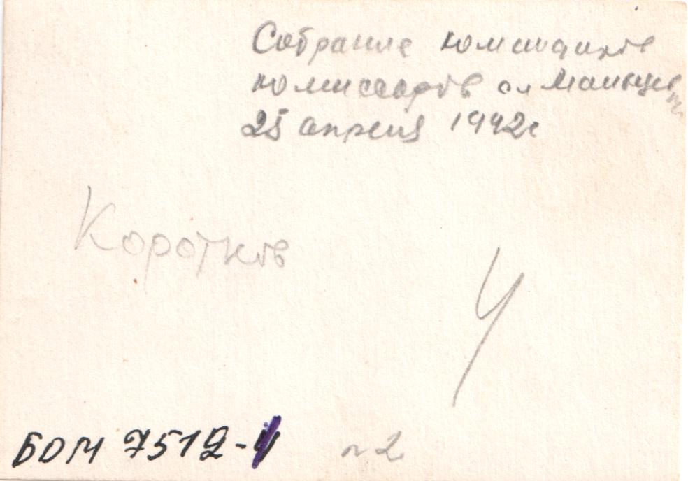 7512.2 - 0002.jpg