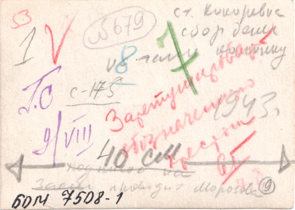 7508.1 - 0002.jpg