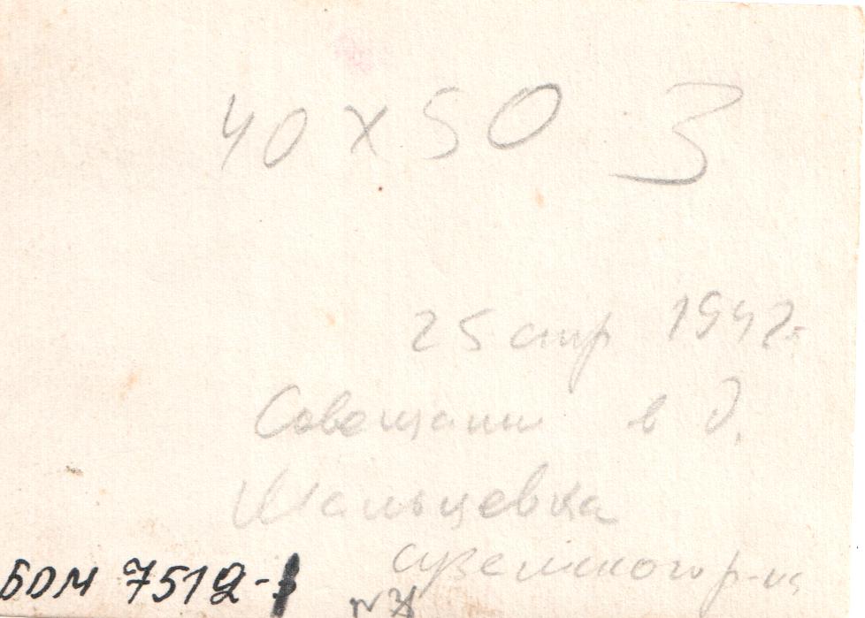 7512.1 - 0002.jpg