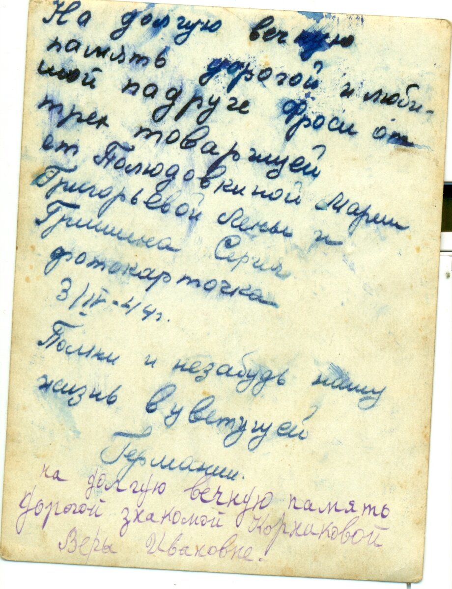 сканирование0060.jpg
