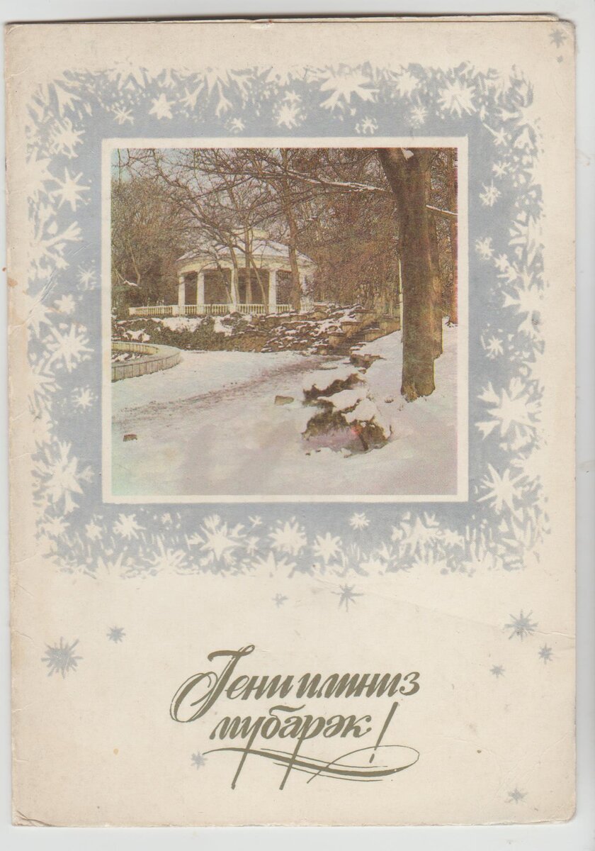 СН 001.jpg