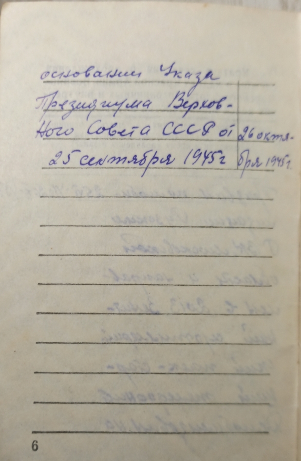 scanner_20221225_095211.jpg
