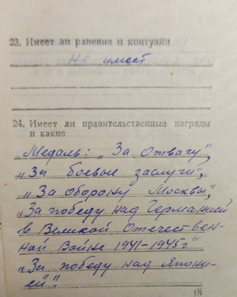 scanner_20221225_095409.jpg
