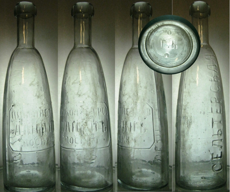 Бутылки советских времен. Старинные бутылки. Старая бутылка. Старинная бутыль. Прямоугольная старинная бутылка.