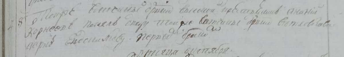 176-1781.jpg