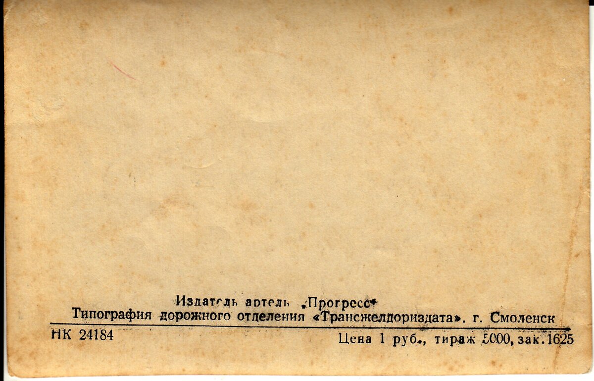 С НГ 1-2..jpg