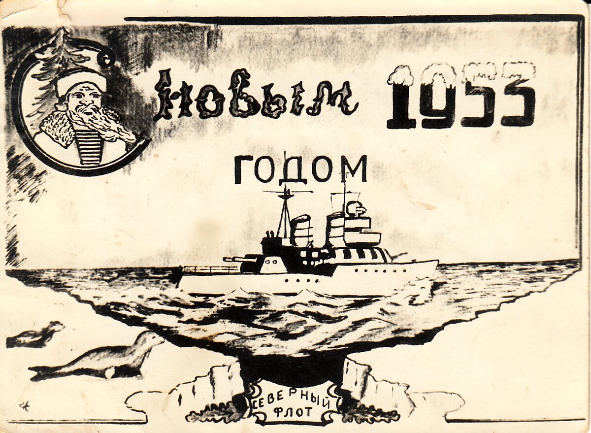 С НГ 3-1.jpg
