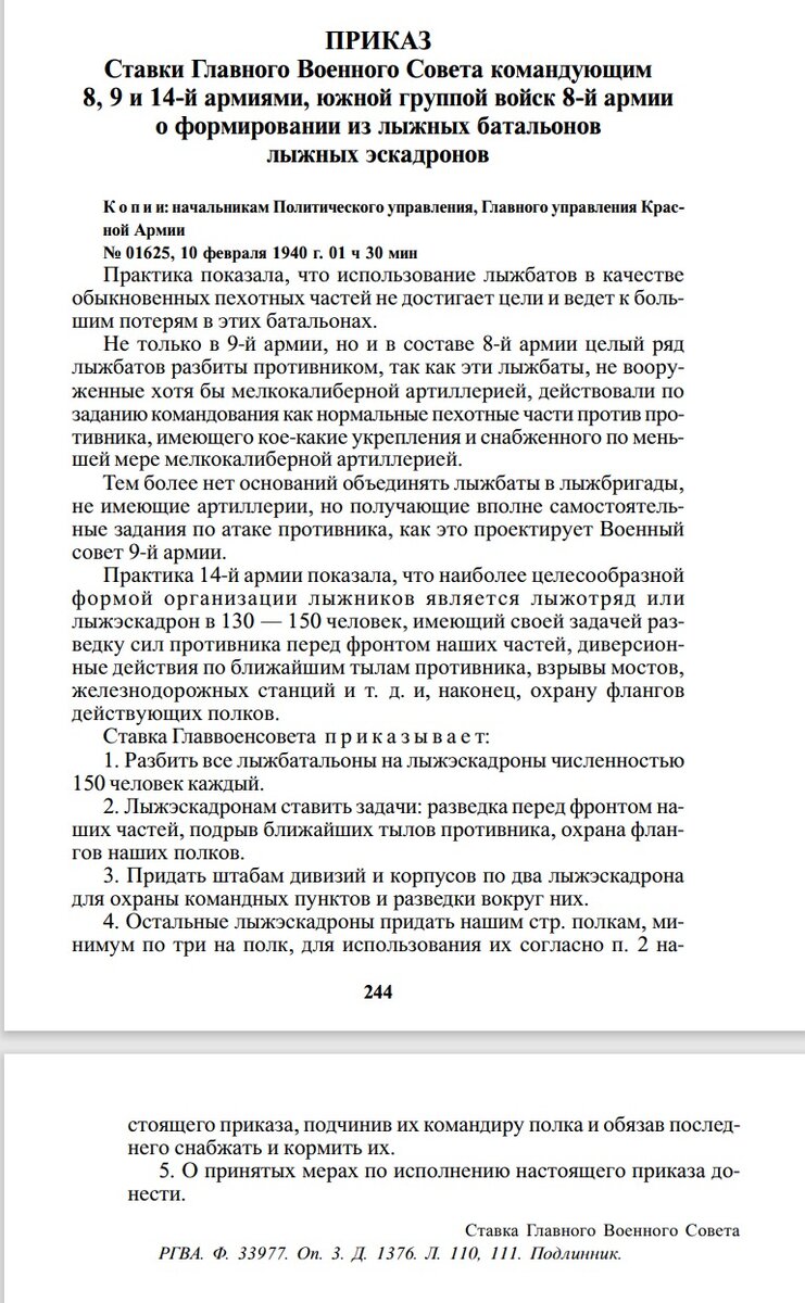 Снимок веб-страницы_5-1-2023_101816_militera.org.jpeg
