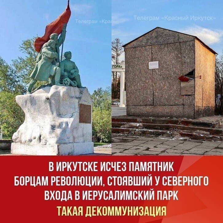 Белые_декомунизация.jpg