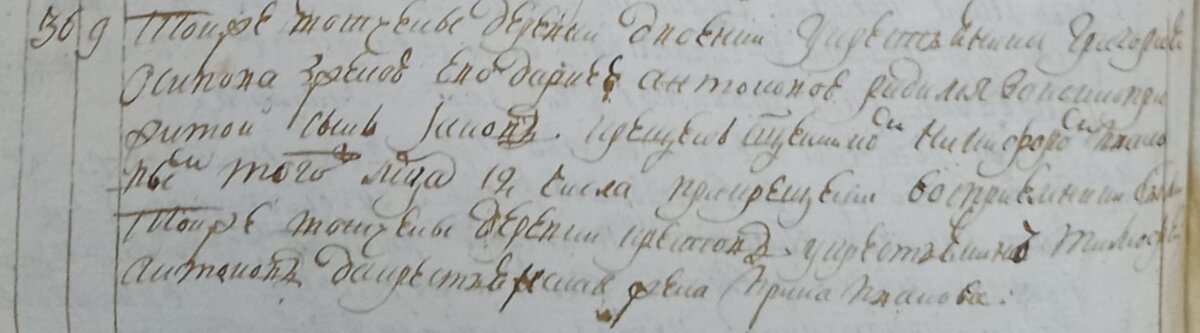 187об-1782.jpg