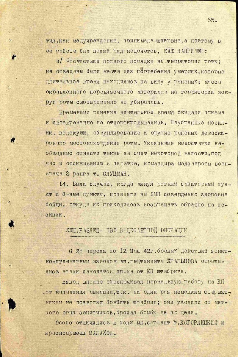 214-0001437-0158 67.jpg