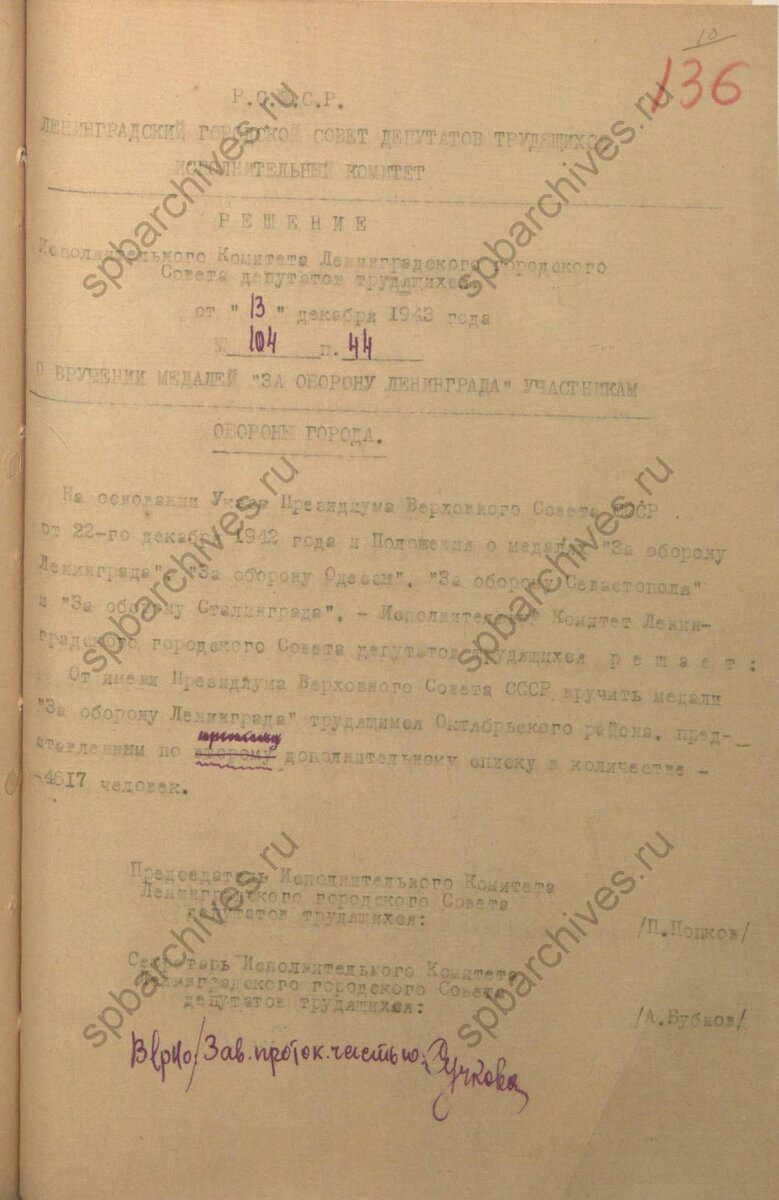 рпркн453.jpg