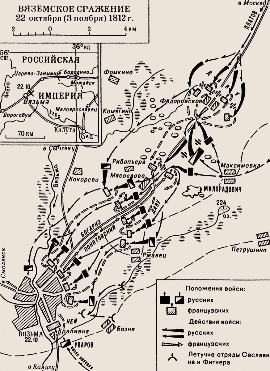 1350673863_1812_vyazma_1_big.jpg