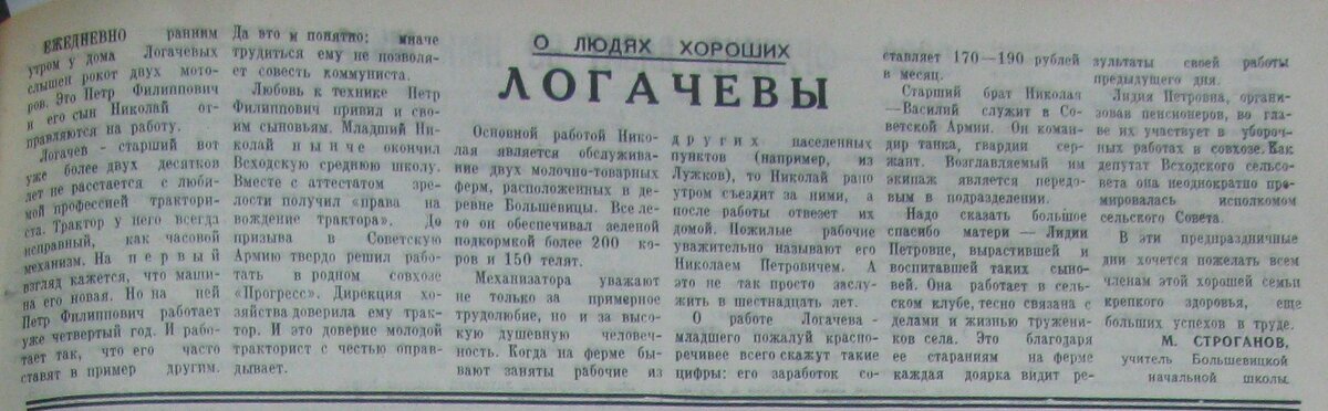 Искра 1971 (332).JPG
