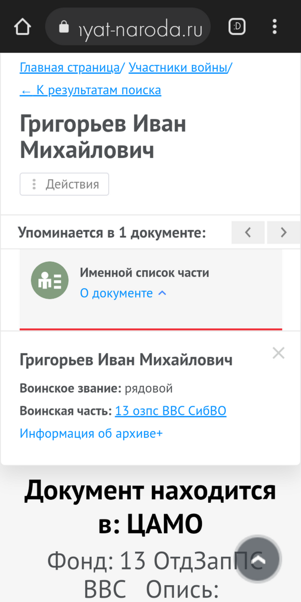 chrome_screenshot_1678514199653.png