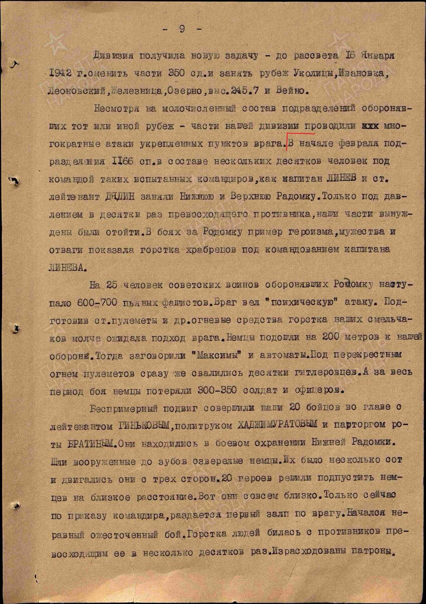 братин-бой.jpg