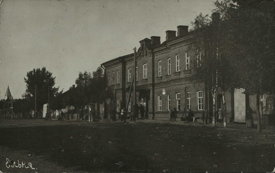 Присутсвенное место Городская администрация.jpg