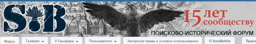 Снимок веб-страницы_18-3-2023_225022_smolbattle.ru.jpeg