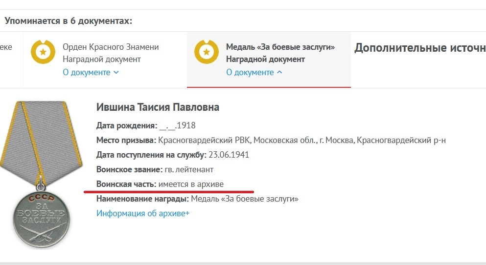 рпне5к.jpg