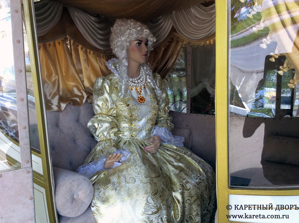 карета Екатерина манекены (3).jpg