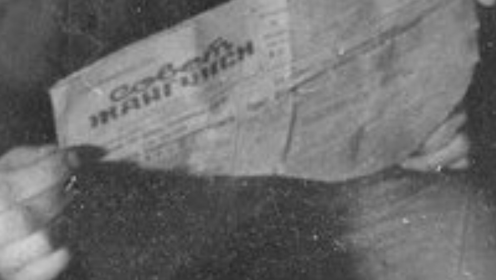 Снимок веб-страницы_3-4-2023_201943_photo.rgakfd.ru.jpeg