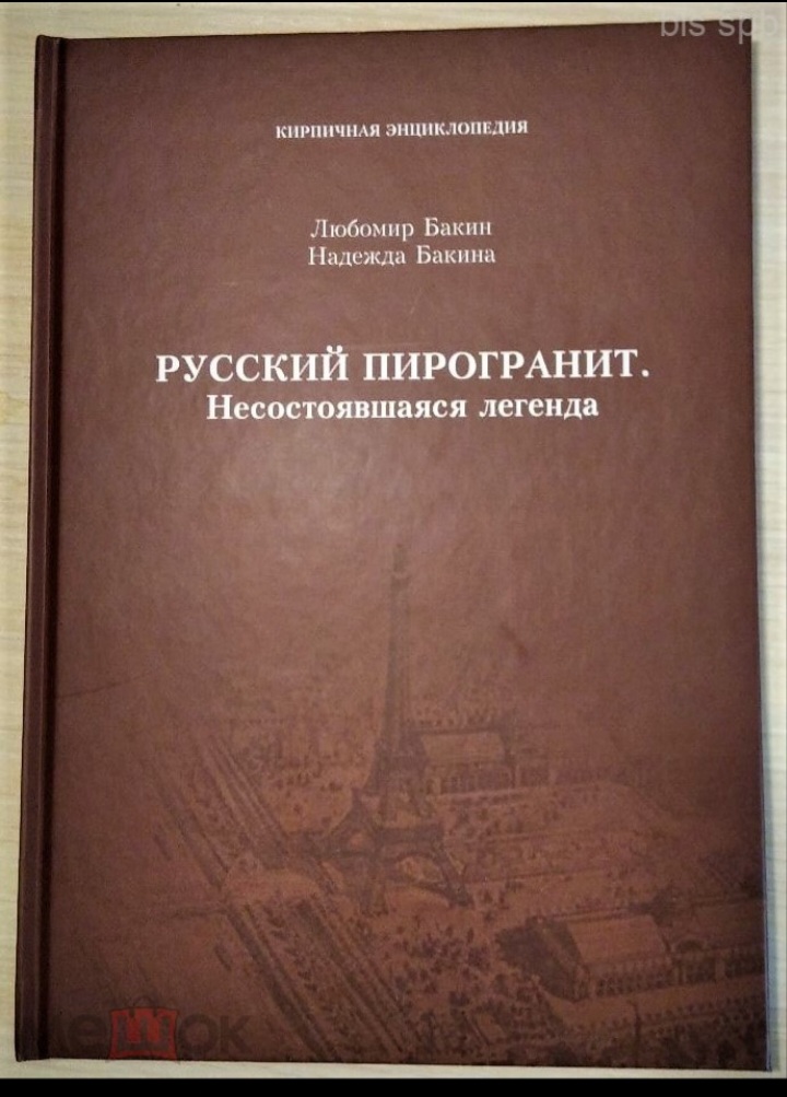 Screenshot_20230403-161238_Yandex Start.jpg