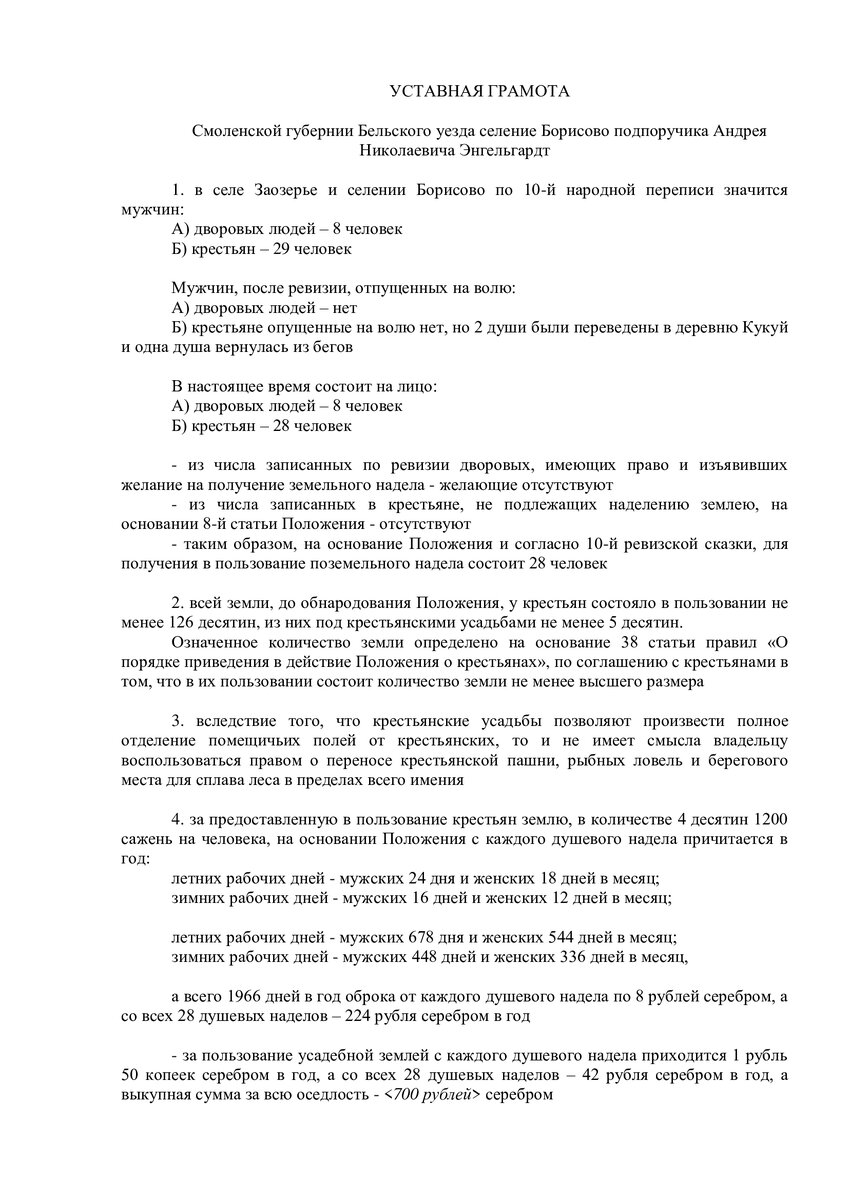b91d0e0bdb654445d2b338c2e40c01d4-1.jpg