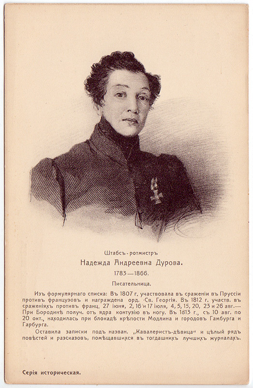 открытка.jpg