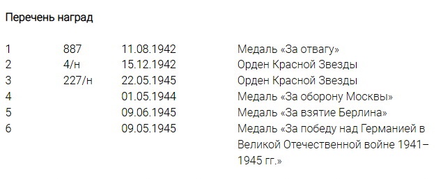 Безымянный.jpg