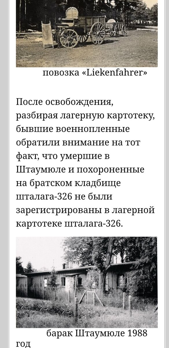 Screenshot_20230501-222346_Chrome~3.jpg