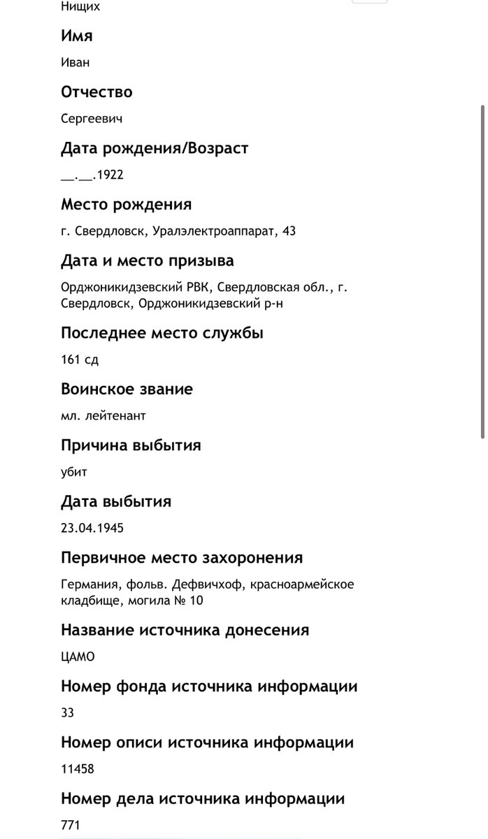 866C9B66-4223-4915-BEC0-15801D2B6897.jpeg