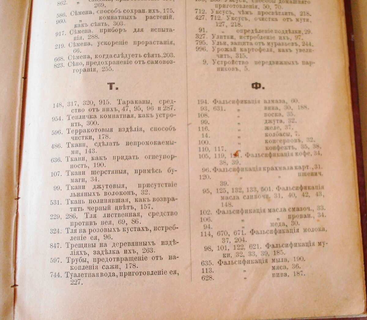 212.JPG