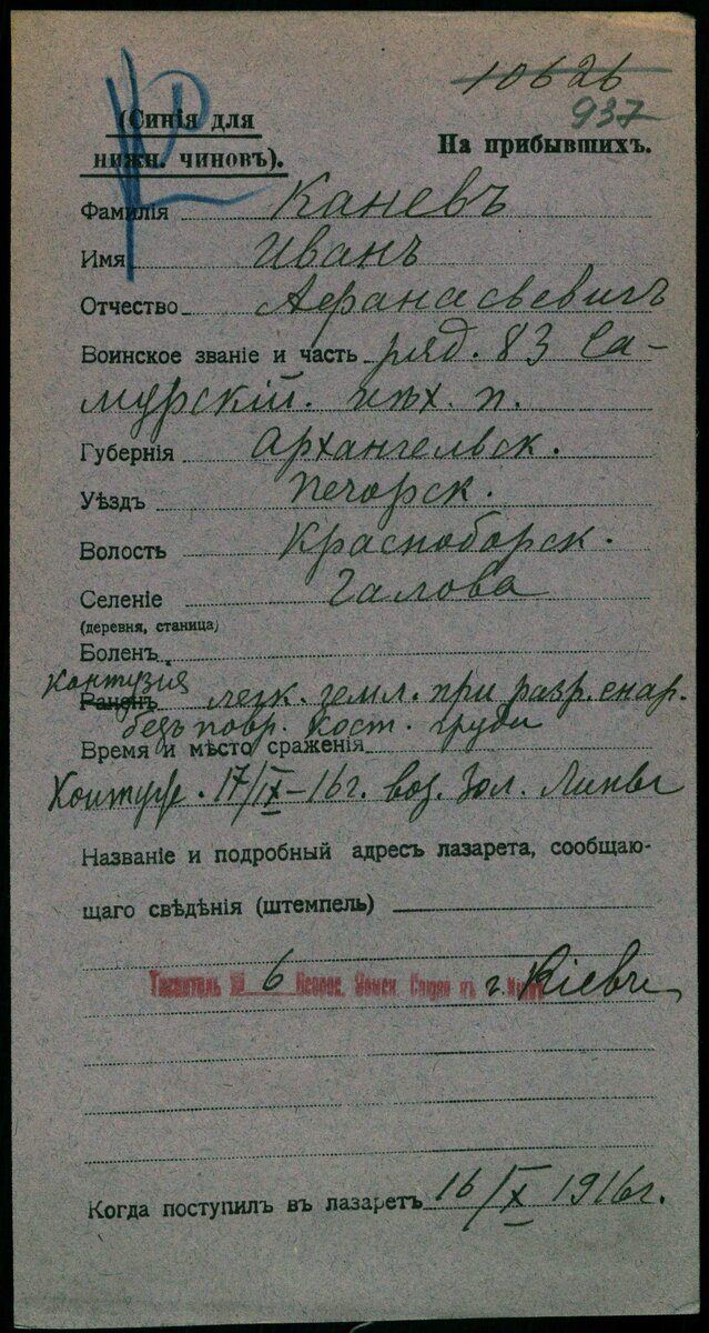 карта.jpg
