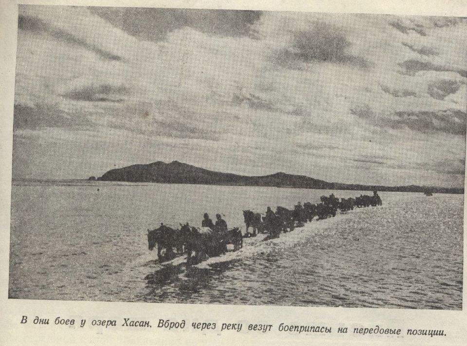 Озеро хасан командующий. Конфликт у озера Хасан 1938. Озеро Хасан 1938. Бои на Хасане 1938. Бои у озера Хасан.