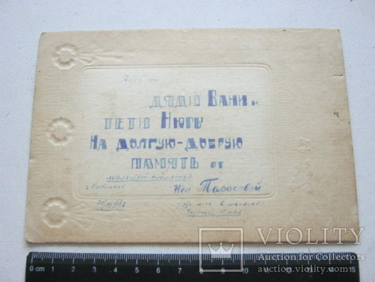 1926-1.jpg