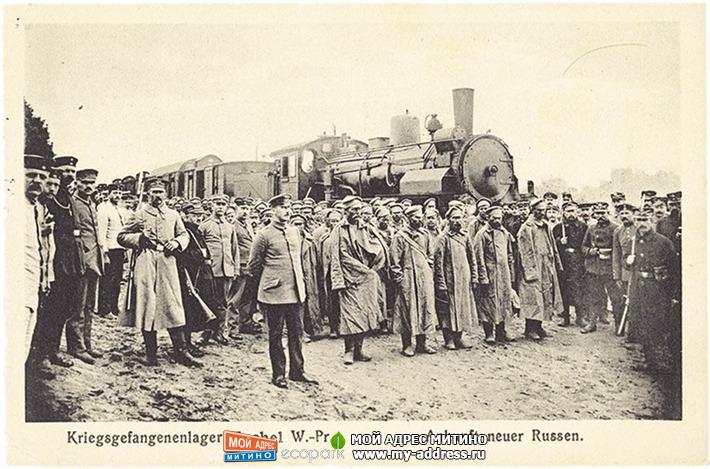 Польские концлагеря для русских военнопленных 1919-1922 гг_ (1).jpg