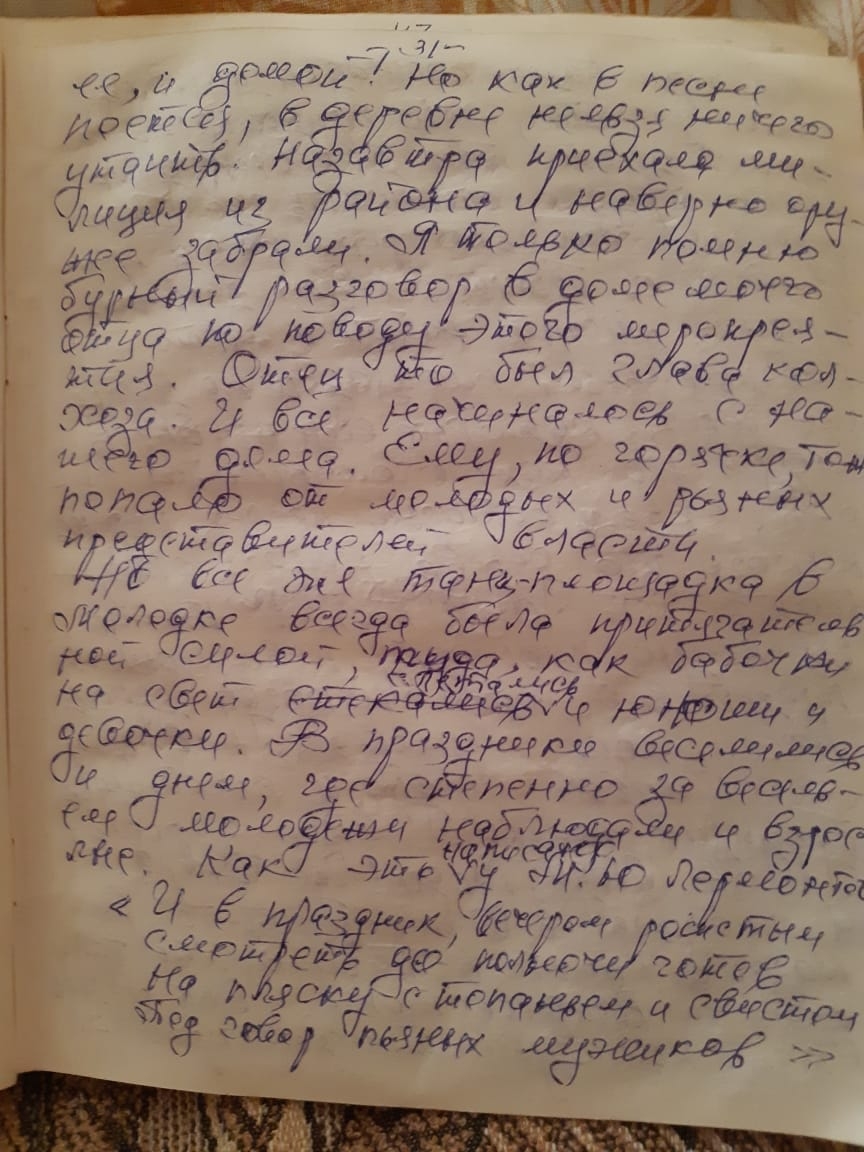 SAVE_20200706_022016.jpg
