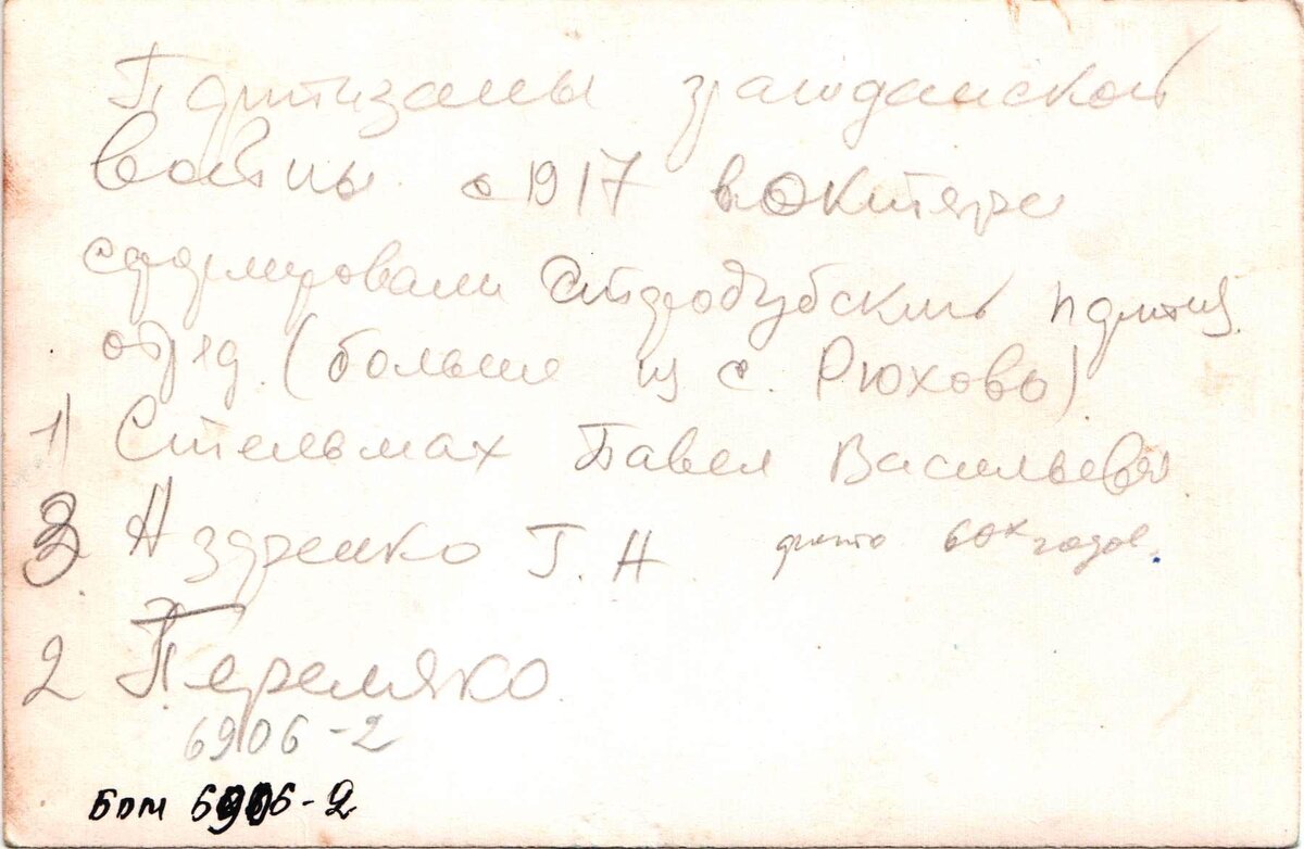 6906.2 - 0002.jpg