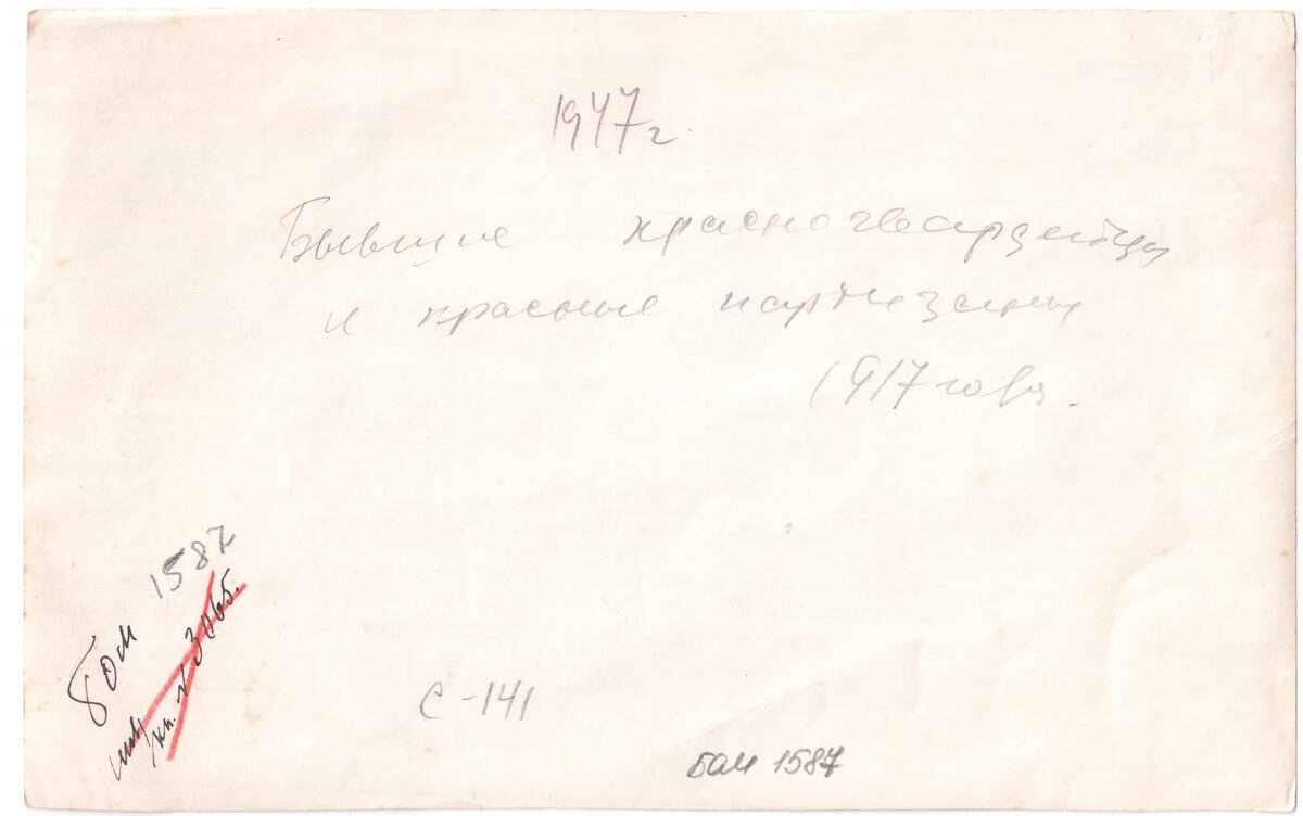 1587 - 0002.jpg