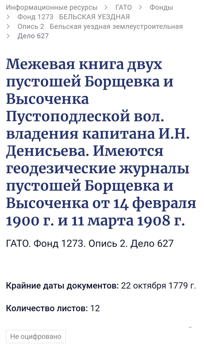 20230701_194904.jpg