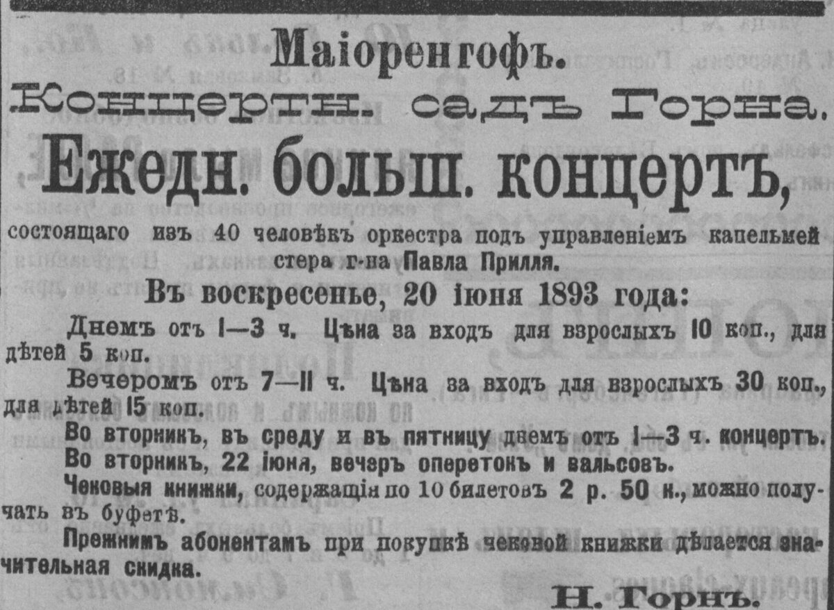 1893ф.jpg