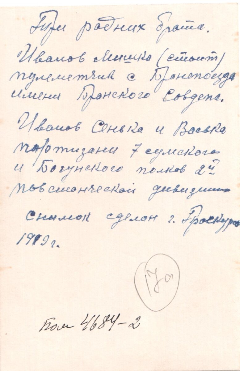 4684.2 - 0002.jpg