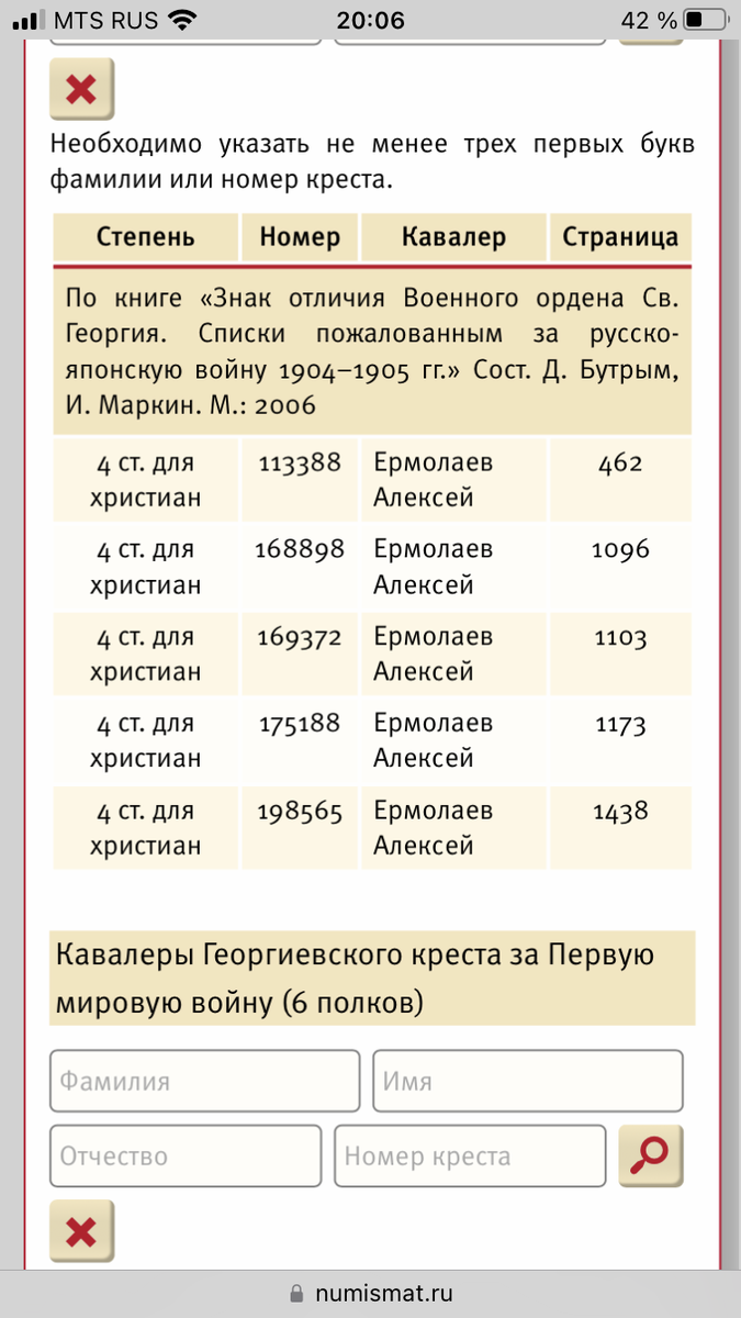 IMG_6943.png